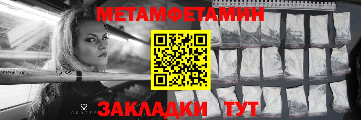 АМФ  Amphetamine Premium  Вход с VPN  Чехов 