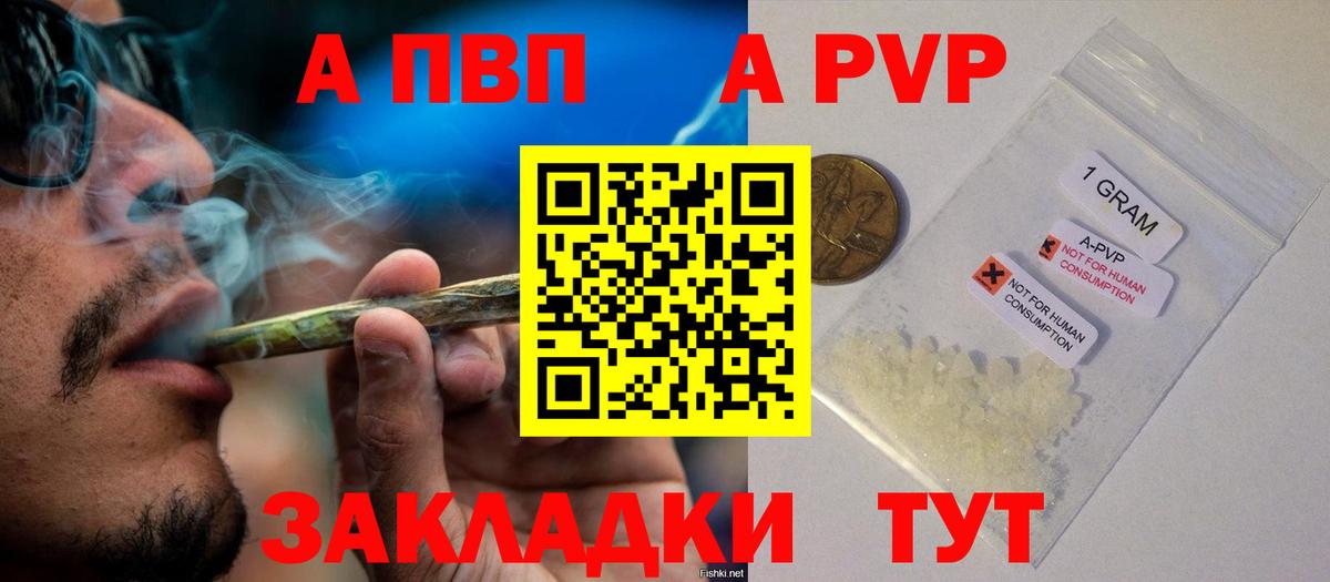 МЕТАМФЕТАМИН  Cocaine  Купить наркоту  Марихуана  APVP СК кристаллы  Чехов  Вход с VPN  Меф   ГАШ 