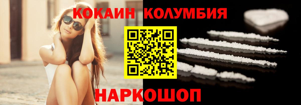 COCAIN Fish Scale Чехов