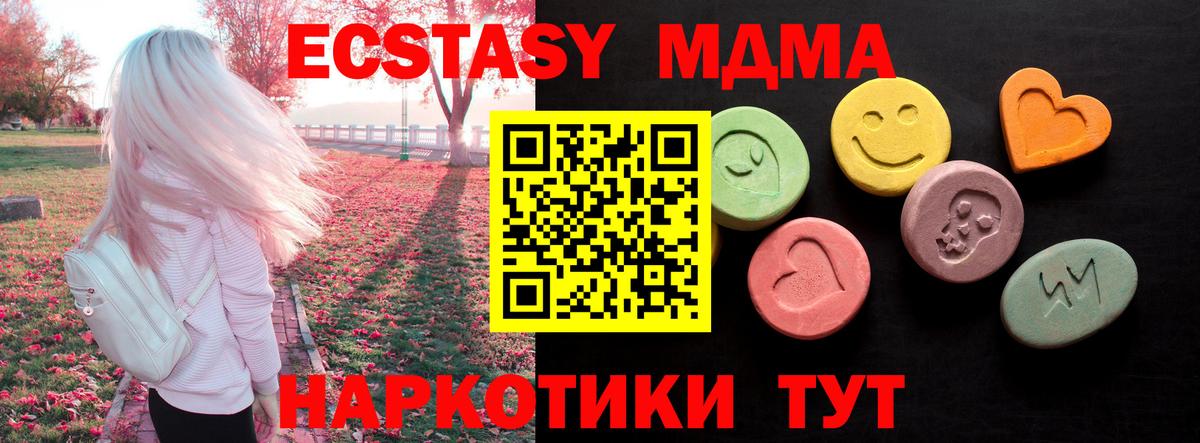 Ecstasy  Экстази Punisher  Вход с VPN  Ecstasy DUBAI  Чехов 
