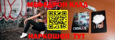 mdma Сланцы