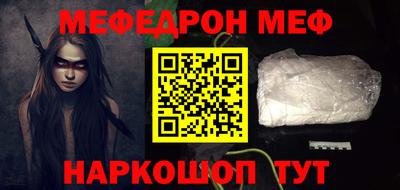 мескалин Славгород