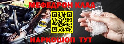 mdma Сланцы