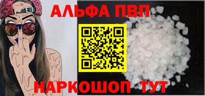 меф VHQ Славянск-на-Кубани