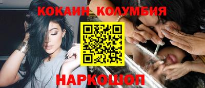мескалин Славгород