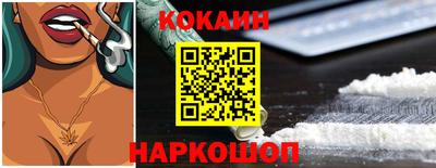 мескалин Славгород