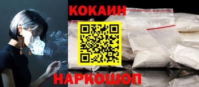 мескалин Славгород