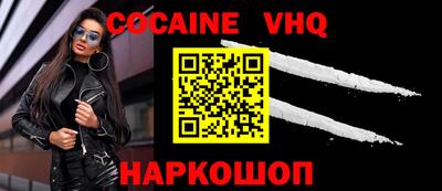 мескалин Славгород