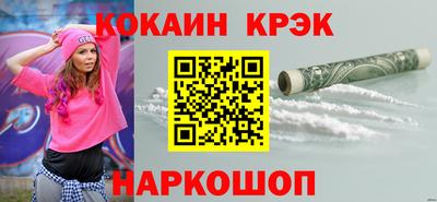 мескалин Славгород