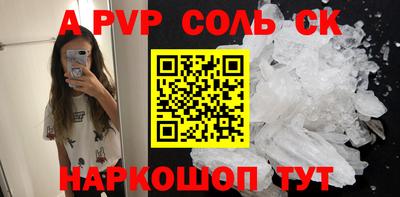 меф VHQ Славянск-на-Кубани