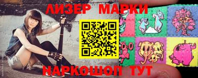 мескалин Славгород