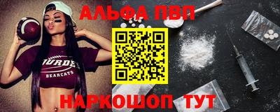 mdma Сланцы