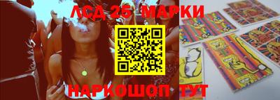 mdma Сланцы