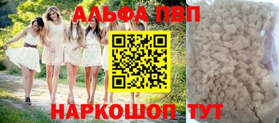 меф VHQ Славянск-на-Кубани
