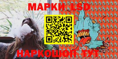 mdma Сланцы