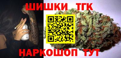 mdma Сланцы