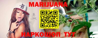 меф VHQ Славянск-на-Кубани