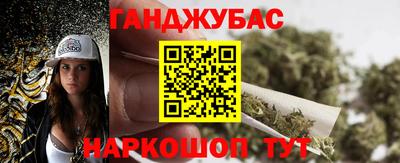 меф VHQ Славянск-на-Кубани