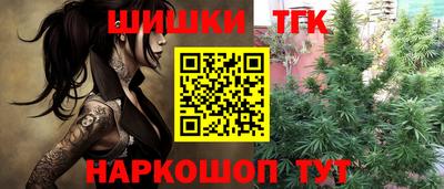 мескалин Славгород