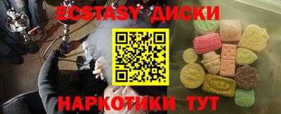 мескалин Славгород