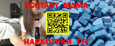 mdma Сланцы