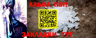 мескалин Славгород