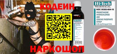 mdma Сланцы