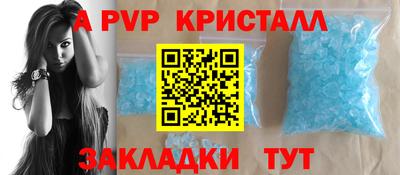 mdma Сланцы