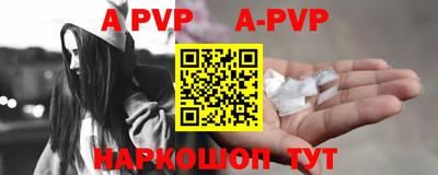 меф VHQ Славянск-на-Кубани