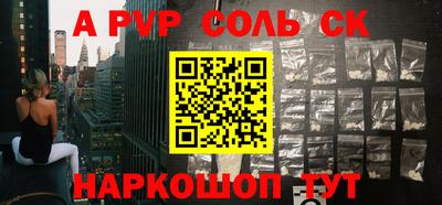 меф VHQ Славянск-на-Кубани