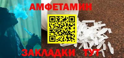 mdma Сланцы