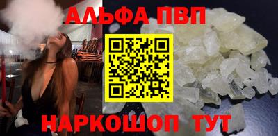 mdma Сланцы
