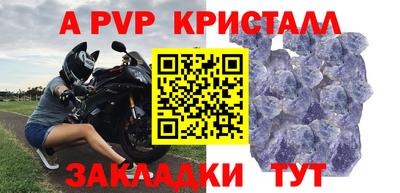 мескалин Славгород