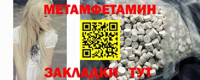 мескалин Славгород