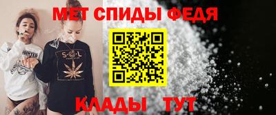 мескалин Славгород