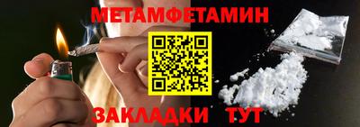 меф VHQ Славянск-на-Кубани