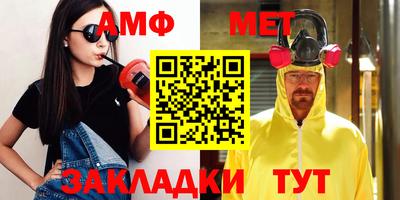 мескалин Славгород