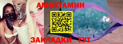 мескалин Славгород