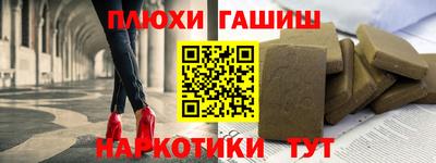 меф VHQ Славянск-на-Кубани
