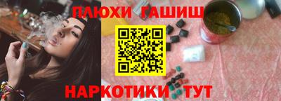 меф VHQ Славянск-на-Кубани