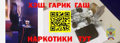меф VHQ Славянск-на-Кубани