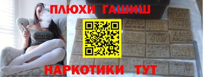 mdma Сланцы
