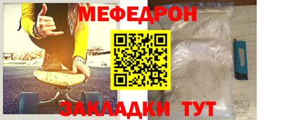 mdma Сланцы