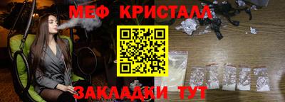 мескалин Славгород