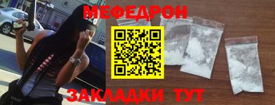 мескалин Славгород