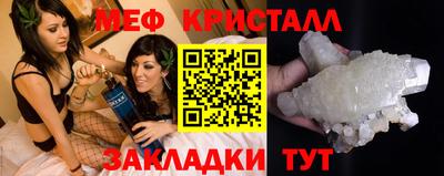 mdma Сланцы