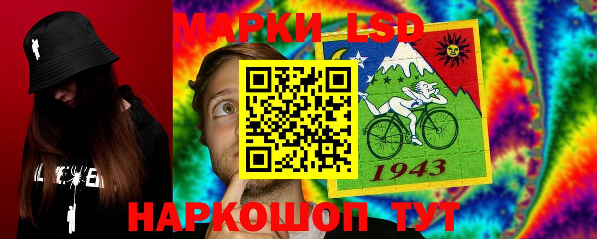 Лсд 25 экстази кислота Чехов