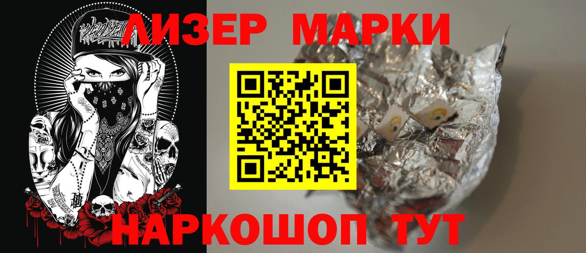 ЛСД экстази ecstasy  LSD-25 экстази ecstasy  Вход с VPN  Чехов 