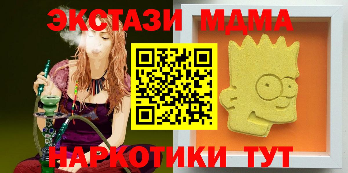 MDMA VHQ Чехов